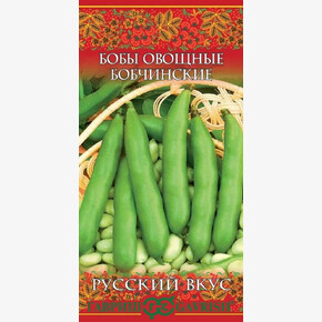 Бобы Бобчинские/Гавриш/цп 10 шт.