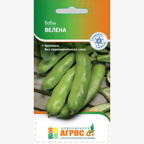 Бобы Велена 10г* / Агрос
