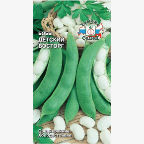 Бобы Детский восторг /Седек