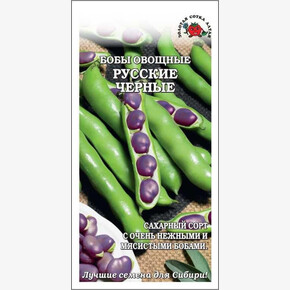 Бобы Русские черные /Сотка/ 5 г/*350