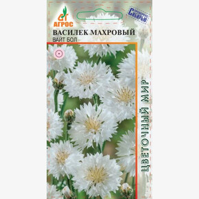 Василек Вайт Бол 0.4г/ Агрос