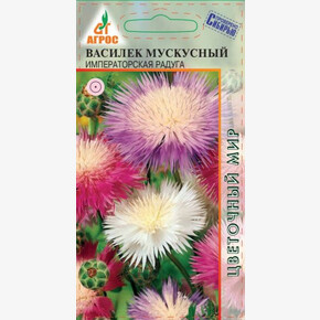 Василек Императорская Радуга 0.4г*