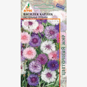 Василек Карлик пастельные оттенки 0.4г*