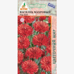 Василек Махровый Ред Бол 0.4г/ Агрос