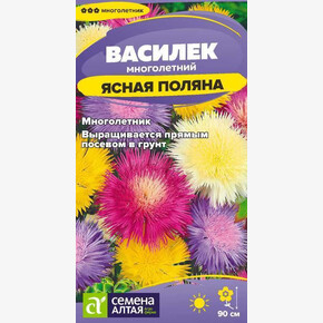 Василек Ясная Поляна многолетний/Сем Алт/цп 0,2 гр. многолетник