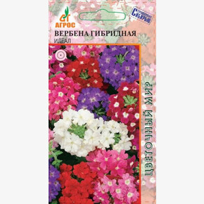 Вербена Идеал 0.1г*