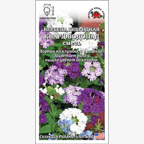 Вербена Кварц Водопад смесь /Сотка/ 5шт