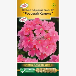Вербена КВАРЦ XP Розовый камень (5 шт)/ Евросемена