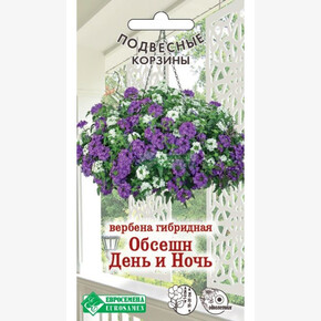 Вербена ОБСЕШН День и Ночь 8 шт/ Евросемена
