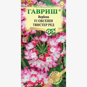 Вербена Обсешн Твистер Ред гибридная/Гавриш/цп 5 шт Элитная клумба