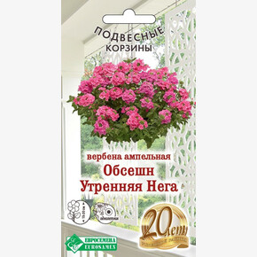 Вербена Обсешн Утренняя Нега 5шт/ Евросемена