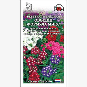 Вербена Обсешн Формула микс /Сотка/ 5шт