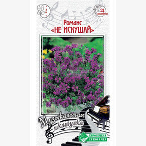 Вербена Романс Не искушай/ Евросемена