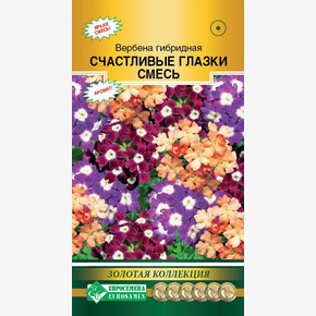 Вербена СЧАСТЛИВЫЕ ГЛАЗКИ смесь гибридная 10 шт/ Евросемена