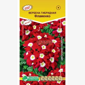 Вербена ФЛАМЕНКО алая с глазком 20 шт/ Евросемена