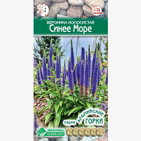 Вероника СИНЕЕ МОРЕ 0,2 гр/ Евросемена