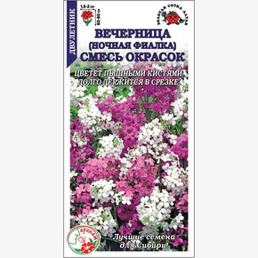 Вечерница смесь окрасок /Сотка/ 0,5г/ h-80см, d-2см/*1200