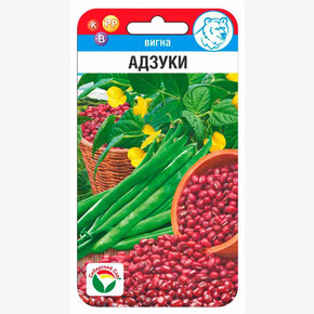 Вигна Адзуки 10шт Сиб Сад