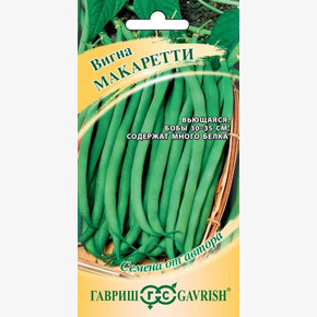 Вигна Макаретти/Гавриш/цп 5 гр.