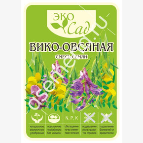 Вико-овсяная смесь/Сем Алт/20 кг. серия Эко Сад
