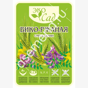 Вико-ржаная смесь/Сем Алт/20 кг. серия Эко Сад