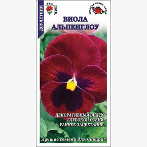 Виола Альпенглоу /Сотка/ 0,05г/*1500