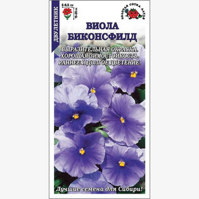 Виола Биконсфилд /Сотка/ 0,05 г/*1800