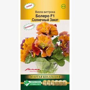 Виола Болеро Солнечный Закат (5 шт)/ Евросемена