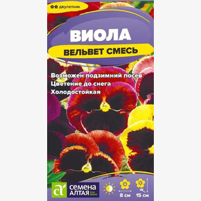 Виола Вельвет смесь/Сем Алт/цп 0,05 гр.