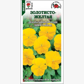 Виола Золотисто-Желтая /Сотка/ 0,05г/ h-25см, d-6см/*500