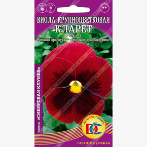 Виола Кларет крупно /0,1гр Дем Сиб/