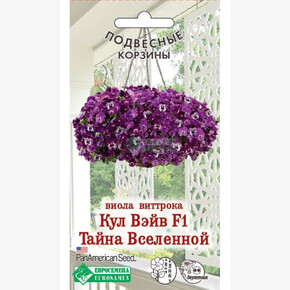 Виола Кул Вэйв Тайна Вселенной F1/ Евросемена