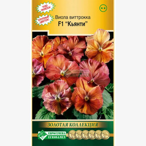 Виола КЬЯНТИ Виттрокка 5 шт/ Евросемена