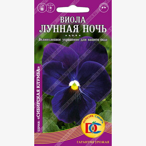 Виола Лунная Ночь /0,05 гр Деметра/
