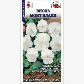 Виола Монт бланк /Сотка/ 0,05 г белая/*1800