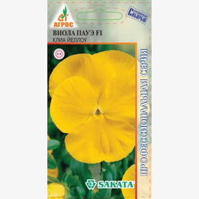 Виола Пауэ Клиа Йеллоу/ Агрос