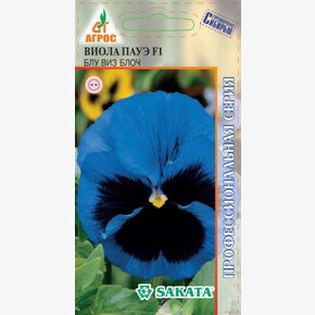 Виола Пауэ F1 Блу Виз Блоч 8шт*