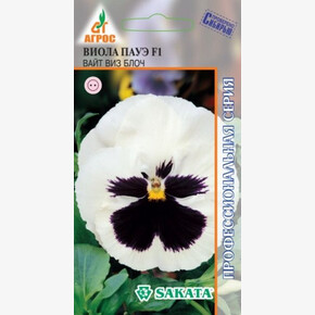 Виола Пауэ F1 Вайт виз Блоч 8шт*