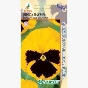 Виола Пауэ F1 Йеллоу виз Блоч 8шт*