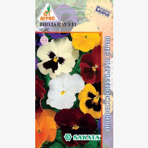 Виола Пауэ F1 Чойс 8шт*