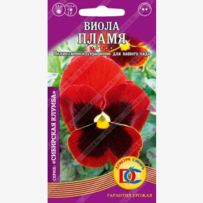 Виола Пламя крупно /0,1 гр Дем Сиб/