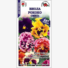 Виола Рококо Улучшенная/ Сотка