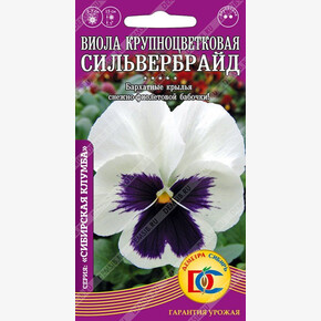 Виола Сильвербрайд крупно /0,1 гр Дем Сиб/