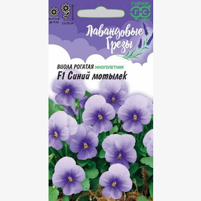 Виола Синий Мотылек /Гавриш/ 5шт