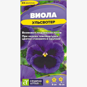 Виола Ульсвотер/Сем Алт/цп 0,05 гр.