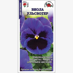 Виола Ульсвоттер /Сотка/ 0,1 гр