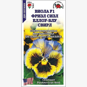 Виола Фризл Сизл Еллоу Блу Свирл /Сотка/ 5 шт/*500