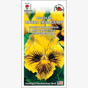 Виола Фризл Сизл Йеллоу /Сотка/ 5 шт/*500