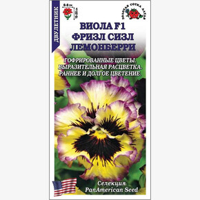 Виола Фризл Сизл Лемонберри /Сотка/ 5шт/ h-20см, d-6см/*500