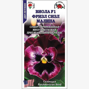 Виола Фризл Сизл Малина /Сотка/ 5шт/ h-20см, d-8см/*500